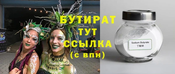 индика Бугульма